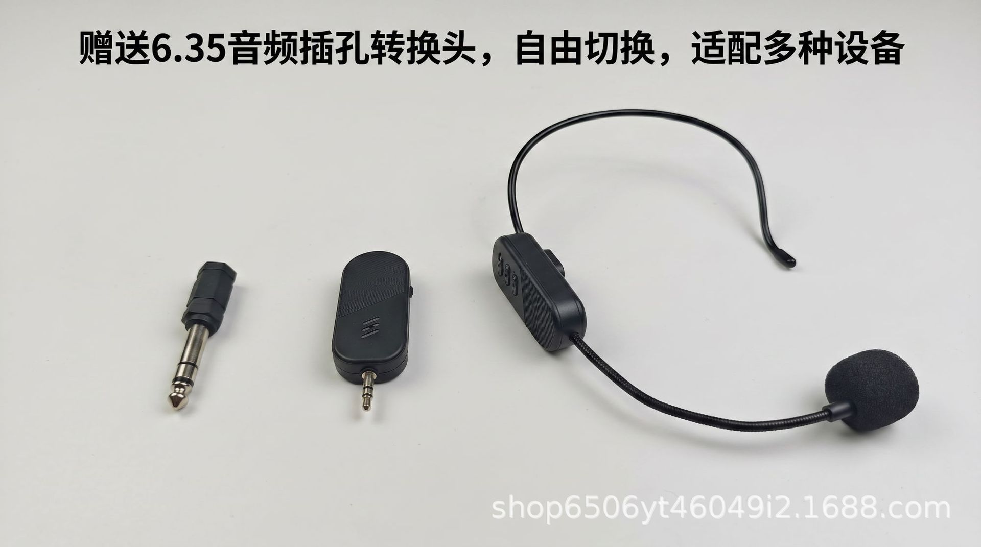 通用无线降噪话筒教师上课小蜜蜂扩音器麦克风耳麦一拖二音响用 12