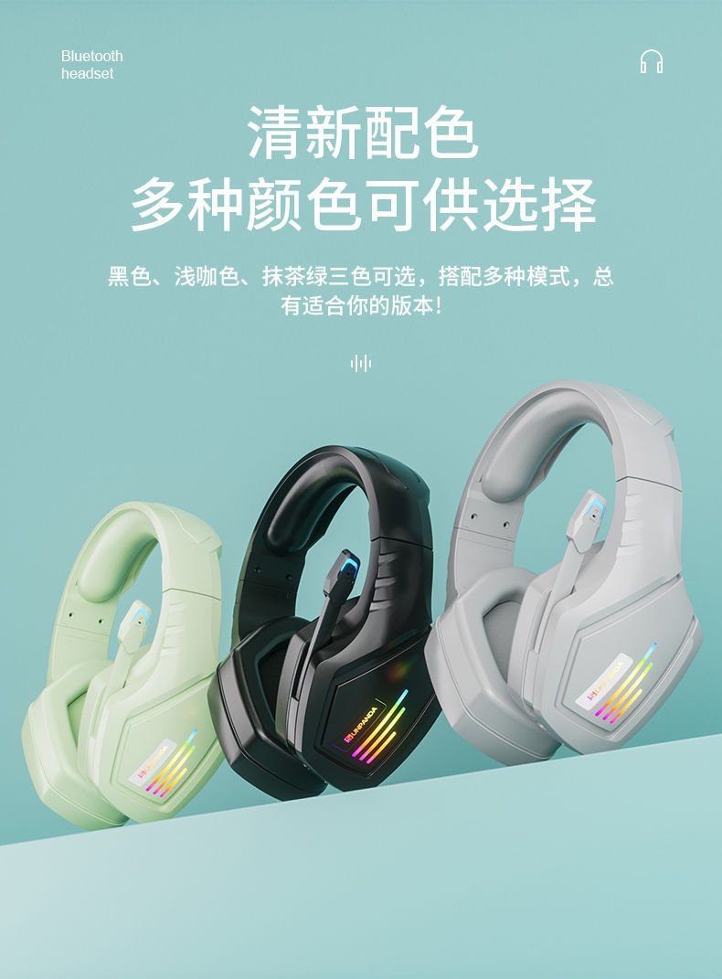 无线游戏蓝牙耳机头戴式降噪耳麦电脑笔记本专用电竞新款带麦2.4G 11