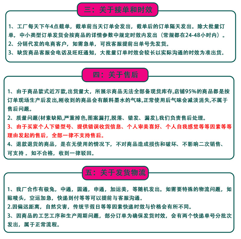 IMD极光镭射壳来图定制手机壳照片打印私人定制手机壳个性DIY定制 32