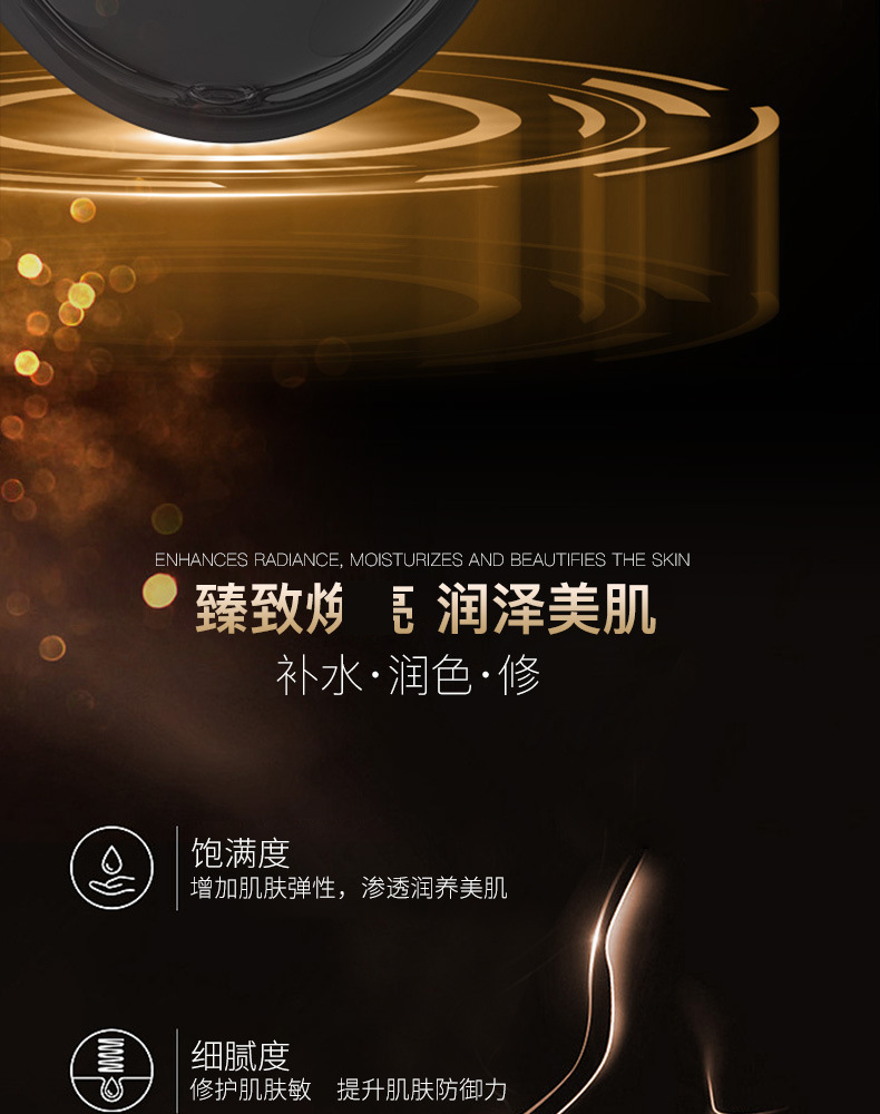 缇妍社黑引力紧致抗皱塑颜精华油液A醇PRO胶囊三重视黄醇抚平熨斗 13