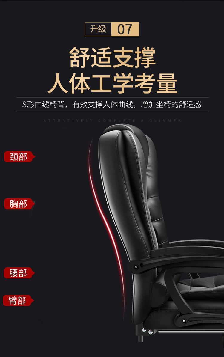 老板椅办公椅高端可躺椅午睡商务办公室电脑椅家用舒适久坐靠背椅 7