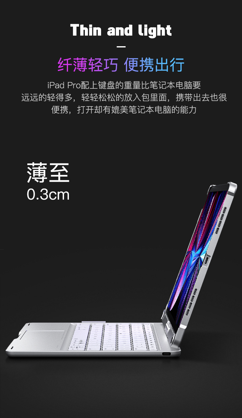苹果iPad10妙控键盘Pro 11寸笔槽10代保护套10.2无线蓝牙键盘Air5 26
