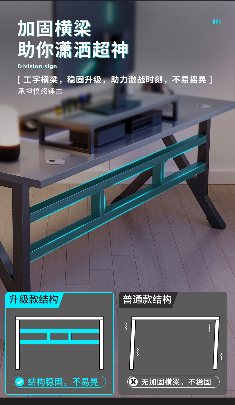定制电脑桌台式家用电竞游戏桌椅办公简约书房写字桌子碳纤维纹路 11