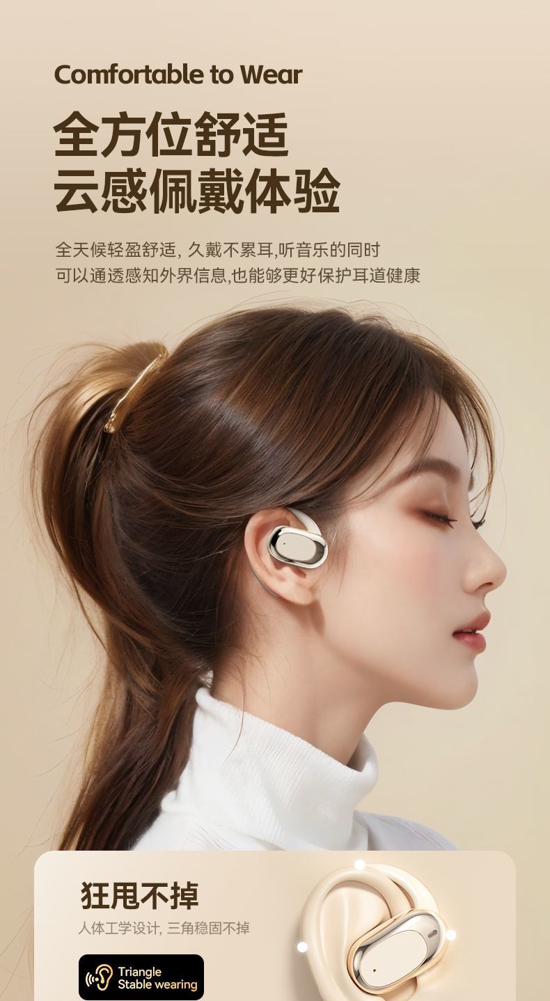 GT526Y柏林之声挂耳式OWS不入耳降噪蓝牙无线蓝牙耳机可旋转130° 3