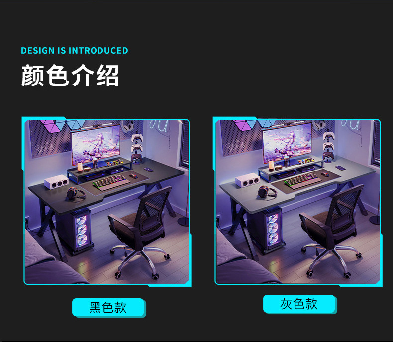 定制电脑桌台式家用电竞游戏桌椅办公简约书房写字桌子碳纤维纹路 18