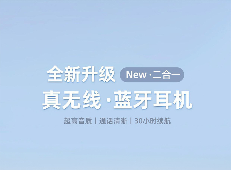 Q16蓝牙耳机两对二合一高音质无线降噪长续航运动情侣款高音质 1