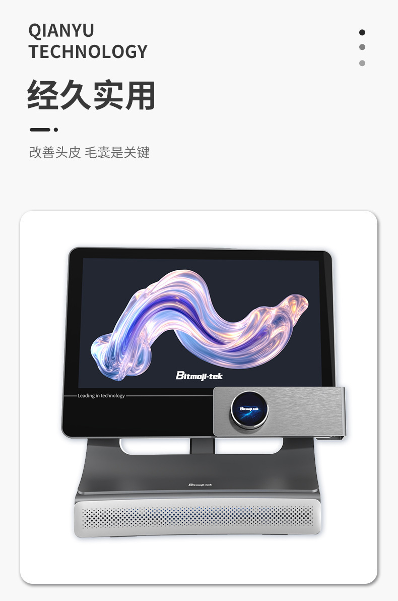 跨境外贸摩玑T5智能头皮检测仪头部UV层分析仪美容院养发馆专用 10