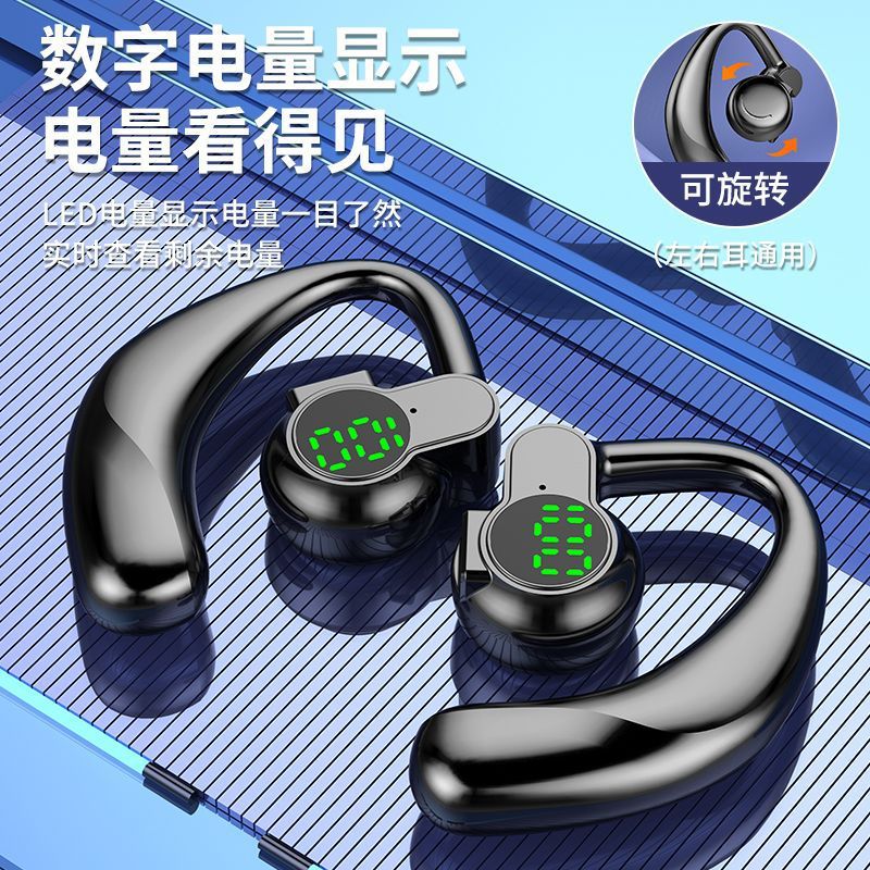 【新人到手0.01包邮】蓝牙耳机无线超长续航运动降噪高音质入耳式 4