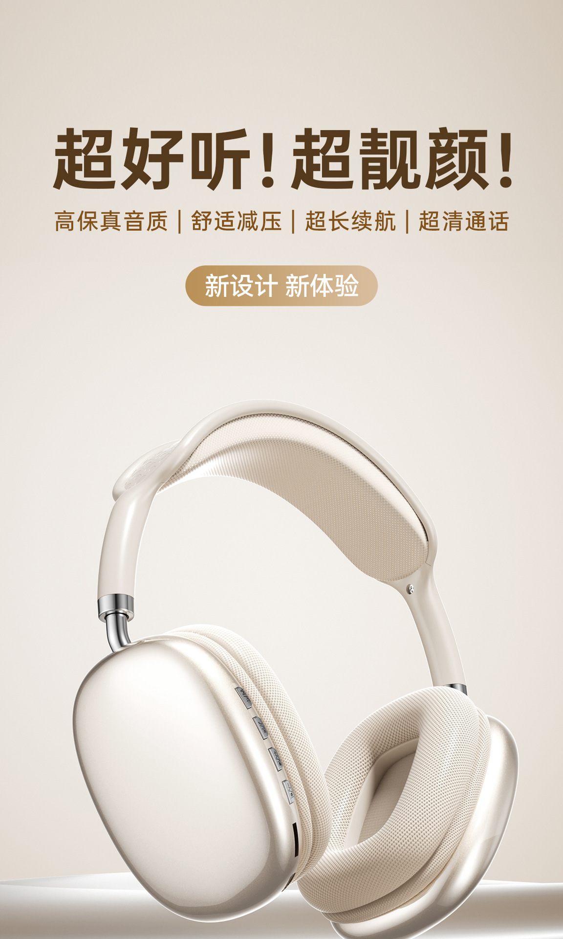厂家爆款P9PROMAX头戴式蓝牙耳机无线长续航耳麦无线运动游戏通用 2