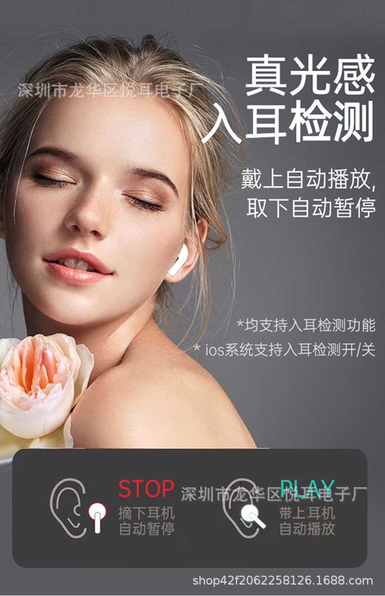 适用于苹果华强北悦虎二三四五代蓝牙耳机无线入耳式洛达降噪通透 4