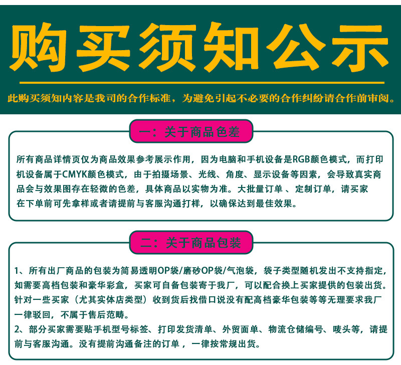 IMD极光镭射壳来图定制手机壳照片打印私人定制手机壳个性DIY定制 31