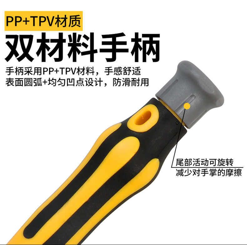 6合一强磁Y型U型梅花三角异型批头 多功能家用拆机起子螺丝刀套装 15