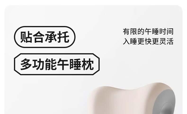 久坐护腰办公室座椅靠背垫椅子头枕仰睡靠枕位午休腰部支撑舒适垫 9