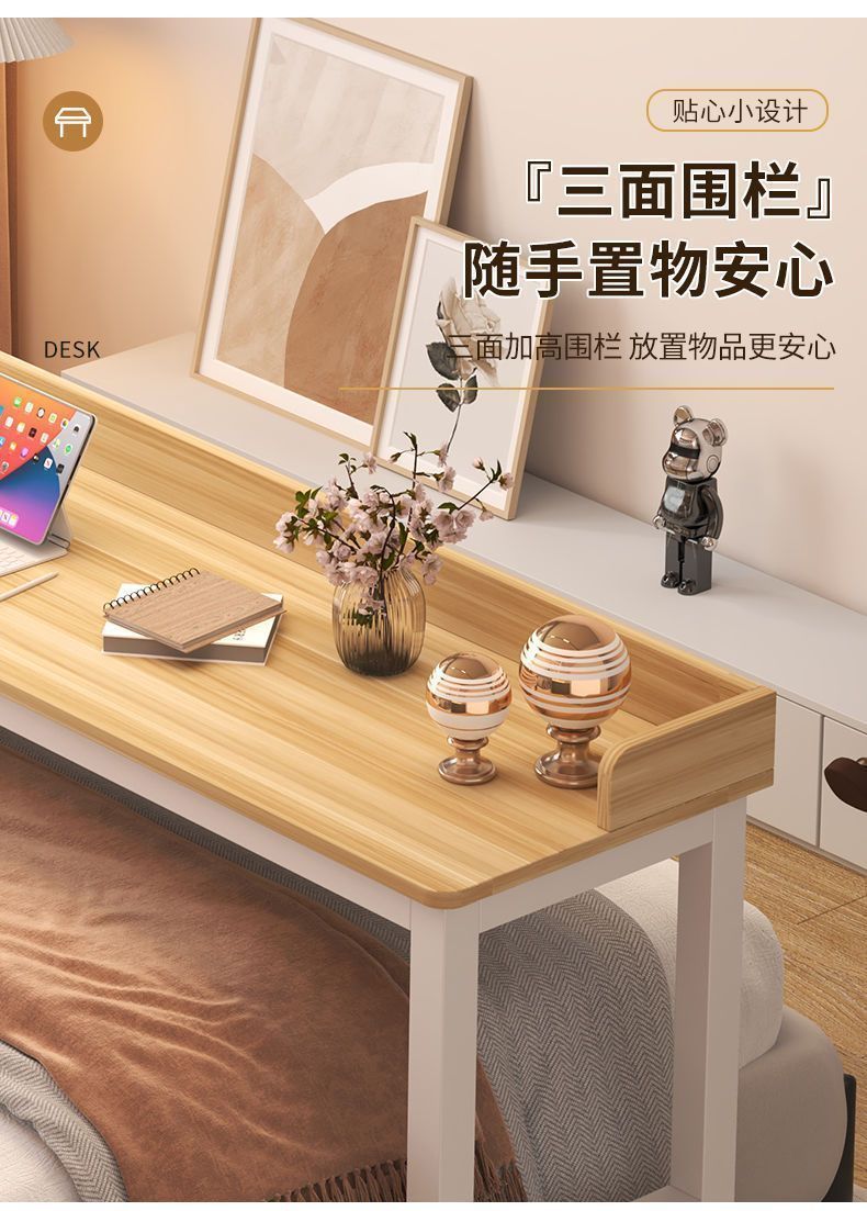 移动长条桌跨床桌电脑桌床边桌懒人床上书桌家用多功能简易写字台 4
