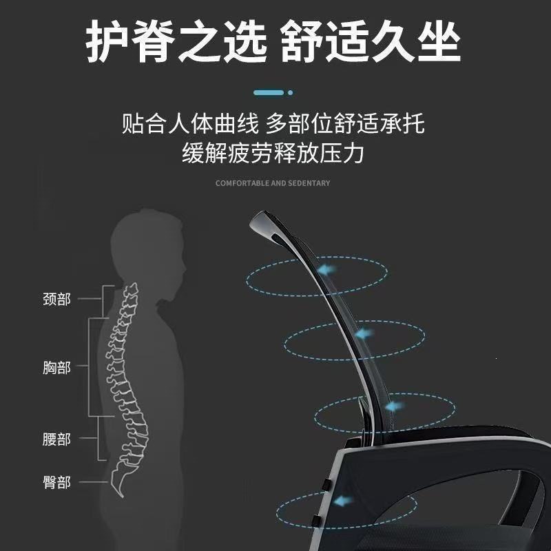 办公椅舒适久坐电脑椅子学生宿舍电竞椅会议室职员座椅靠背升降椅 10