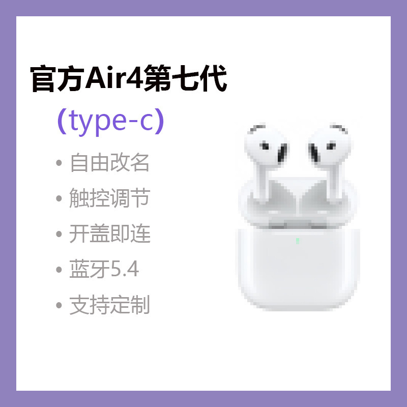 华强北无线蓝牙耳机2026新款入耳式七高音质智能降噪无线耳机