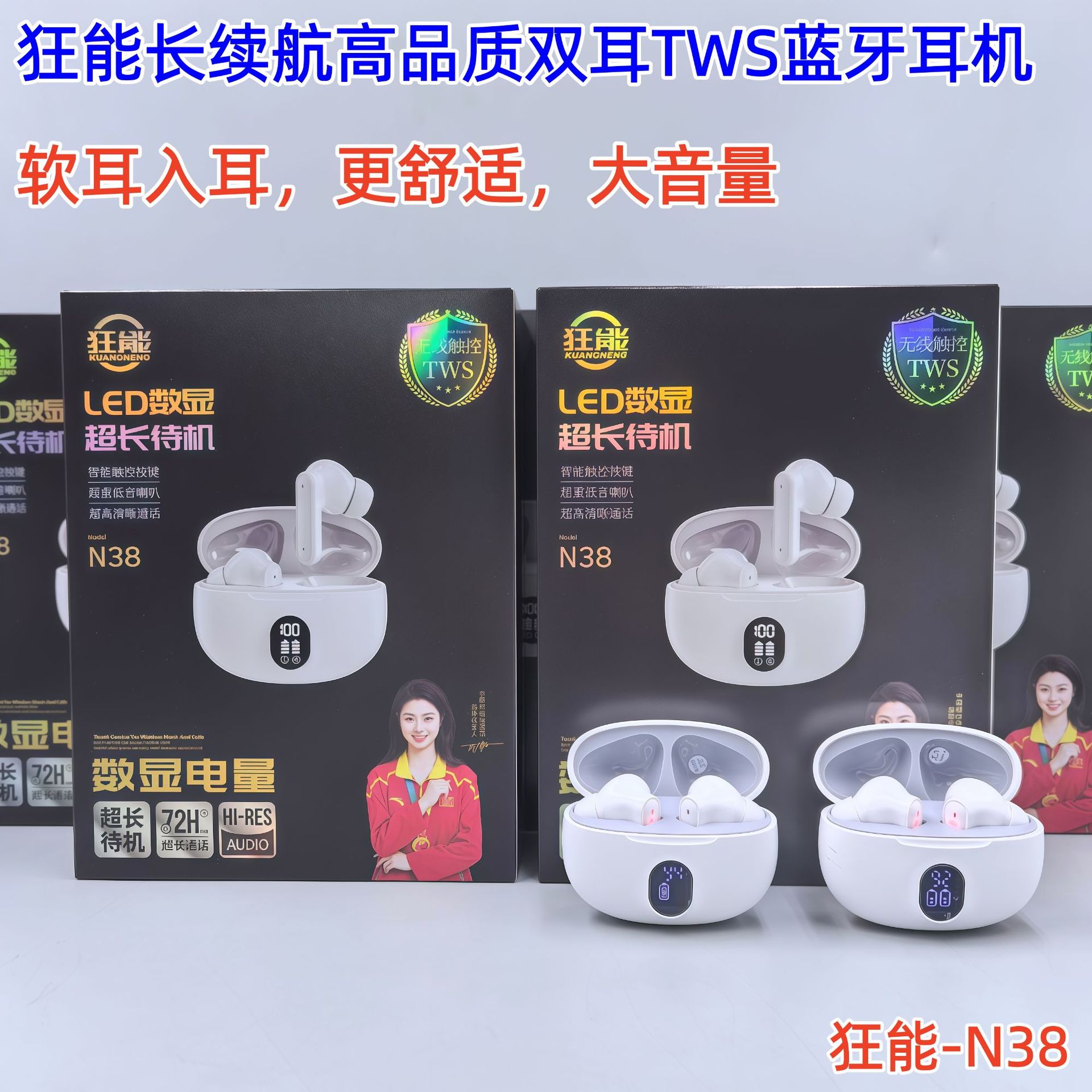 狂能真无线新款蓝牙耳机正品高清音质入耳式智能降噪运动超长续航 6