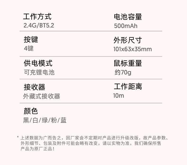 跨境工厂双模蓝牙充电鼠标轻巧携带平板电脑蓝牙静音充电无线鼠标 19