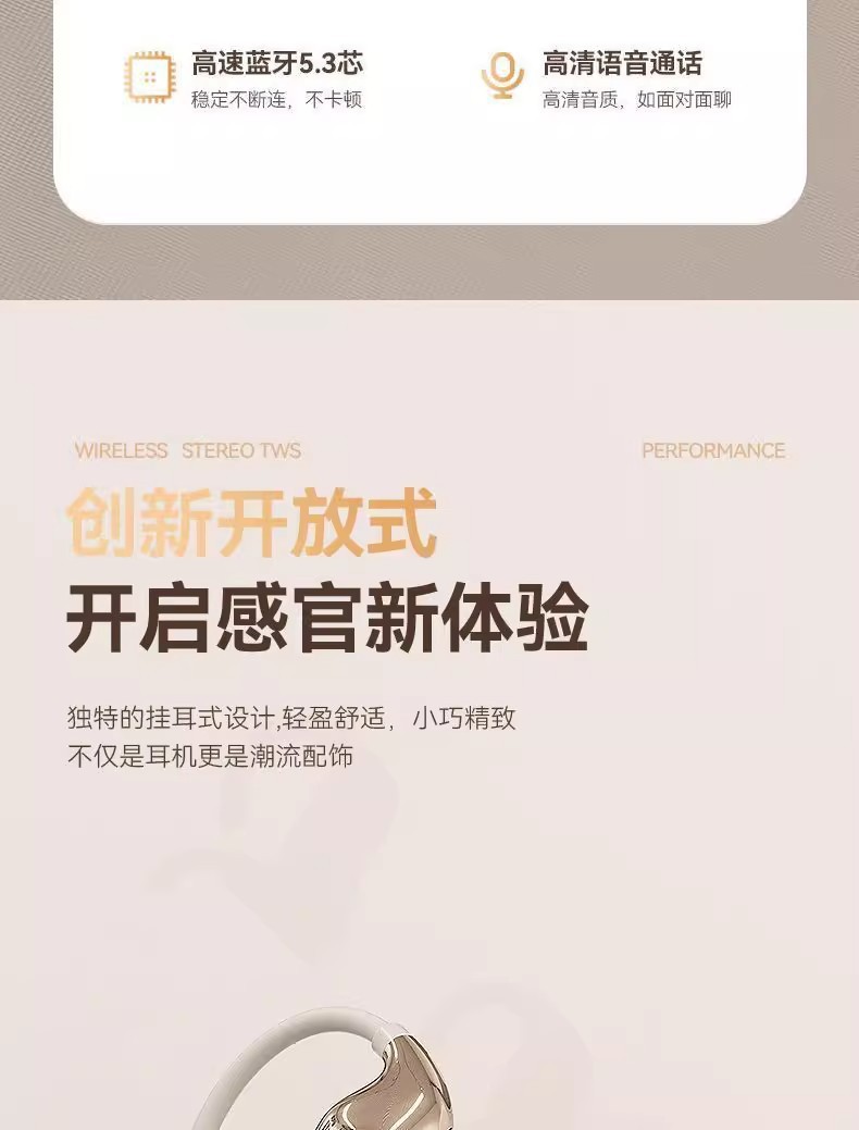 GTS19挂耳式蓝牙耳机 不入耳无线耳机超长待机高音质高品质 3