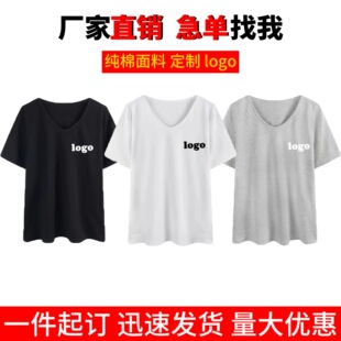 河北纯棉短袖男女款t恤定制logo图案工作服文化衫宽松大码版型T恤 4
