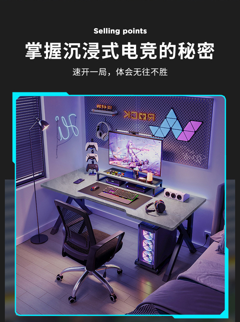 定制电脑桌台式家用电竞游戏桌椅办公简约书房写字桌子碳纤维纹路 4