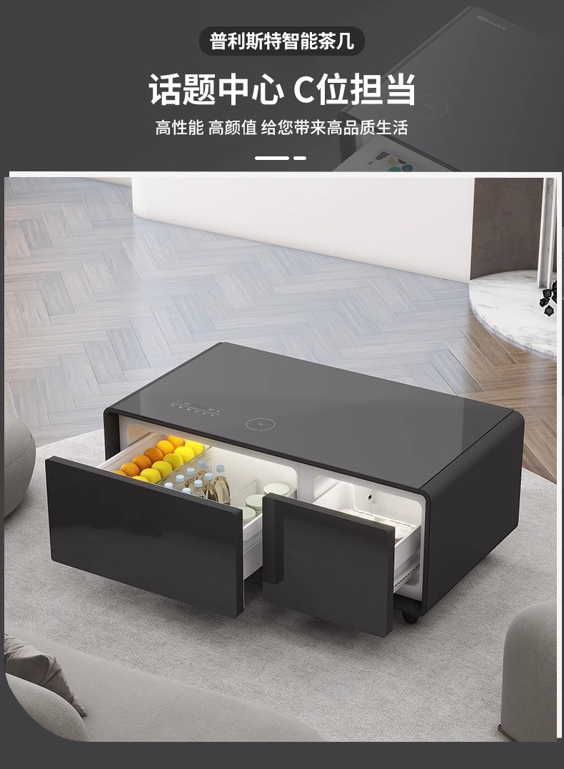 普利斯特 智能冰箱茶几90L冷冻版家用客厅茶几冰柜水果饮料冷冻柜 6