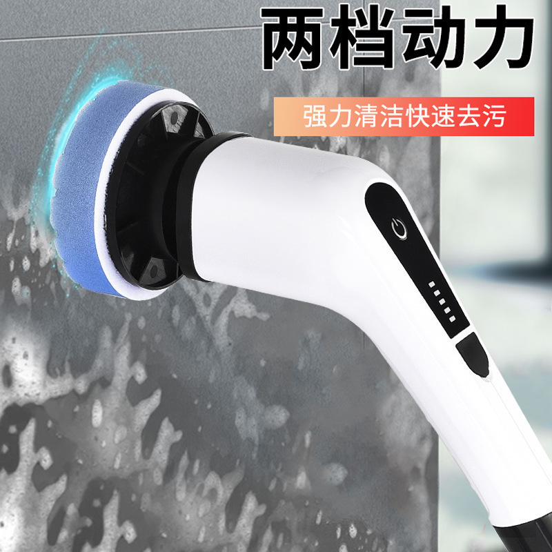 多功能家用无线电动清洁刷 厕所厨房可伸缩九合一便携清洁刷 2