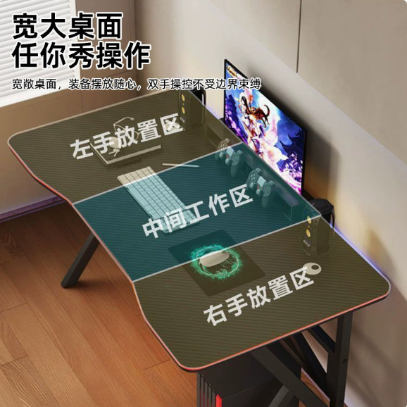 电脑桌家用台式电竞桌椅直播办公桌卧室学习写字台卧室简易书桌 4