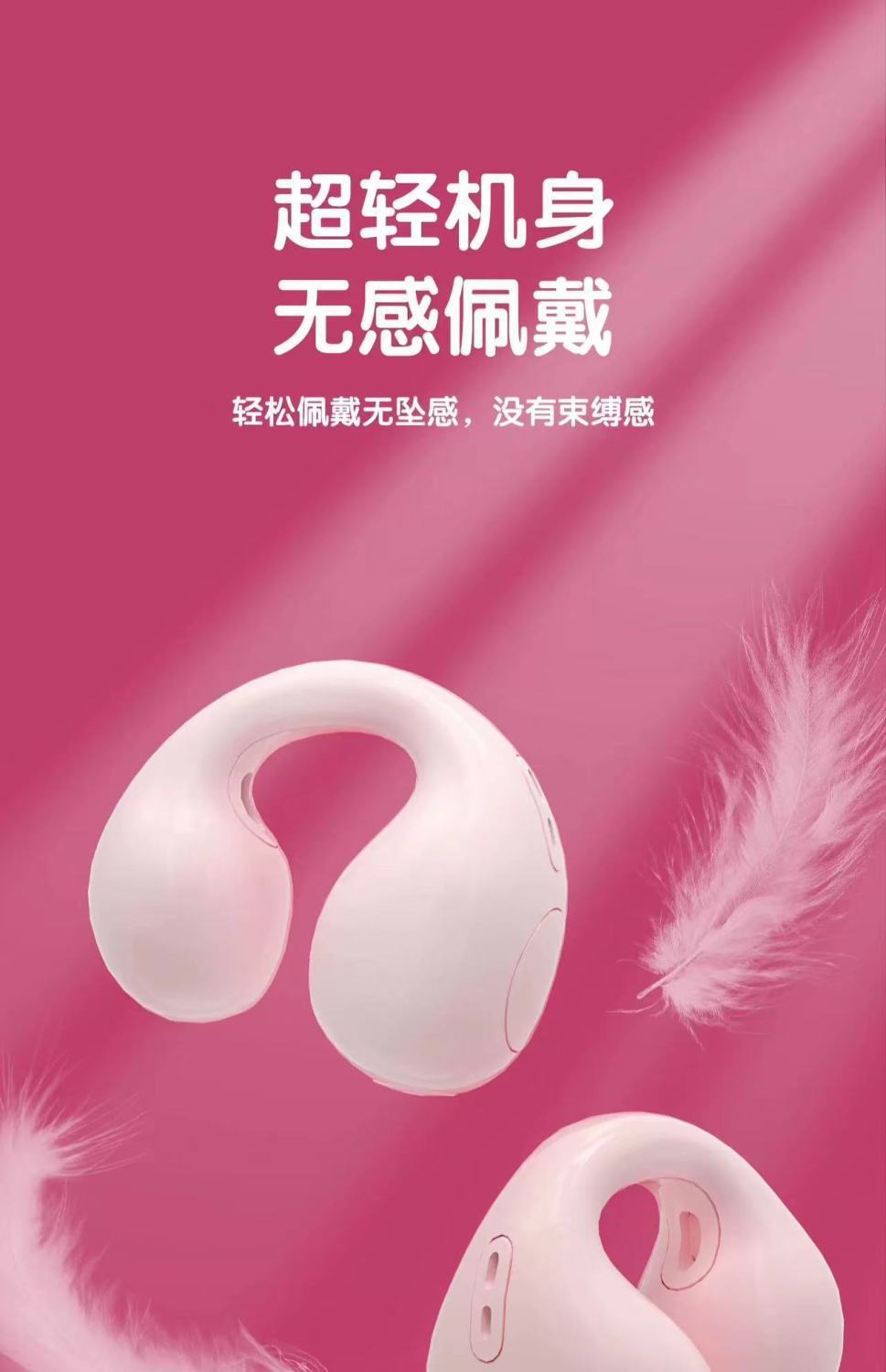 7500夹耳无线蓝牙耳机T7500夹耳式耳机ows耳机华强北骨传导蓝牙耳 9