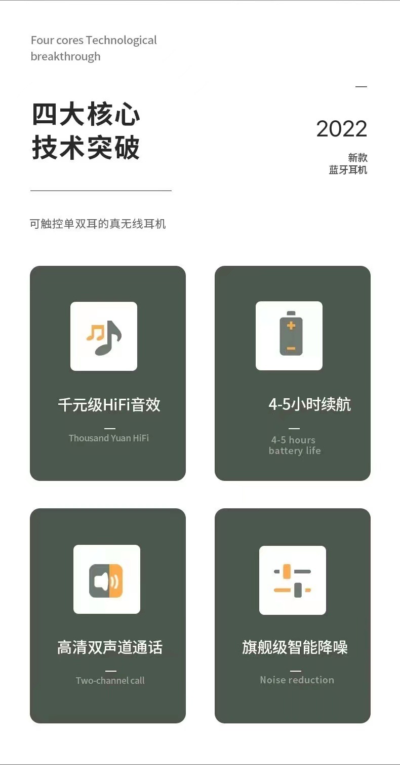 无线耳机私模J18降噪真无线TWS双耳运动蓝牙耳机超长续航大电量 3