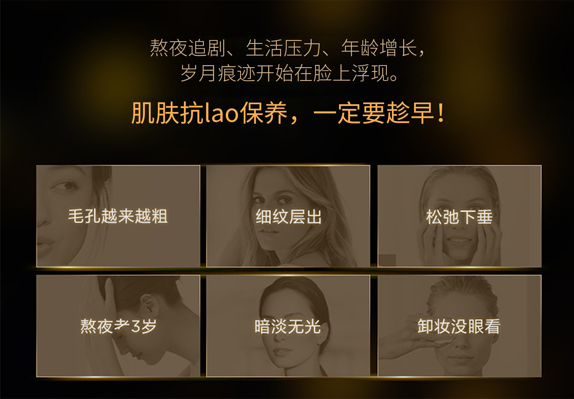 硬核亢老原料 Pro-xylane玻色因富勒烯紫米精华 赋活紧塑丰盈淡纹 7
