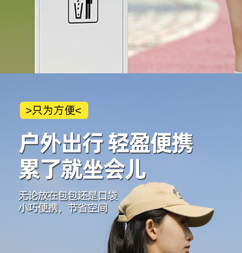 户外一次性坐垫防潮垫便携露营加厚防水地垫野餐草坪隔脏折叠垫子 21