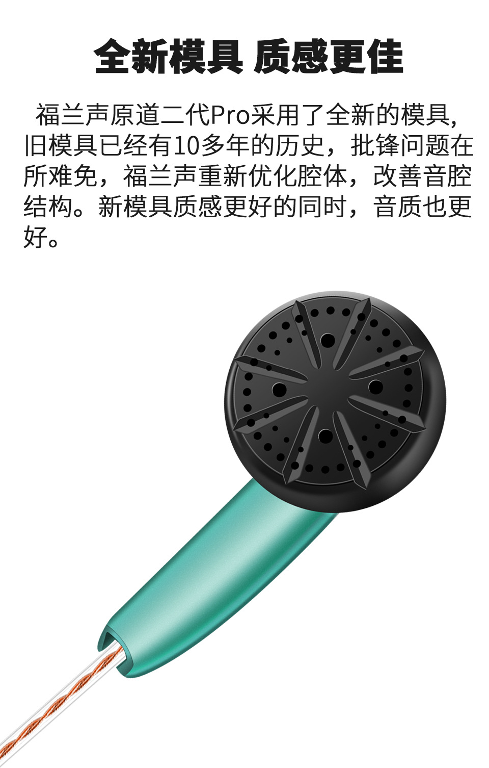 FRANSUN适用原道媛耳机二代PRO平头塞DAC数字解码HiFi重低音typeC 5