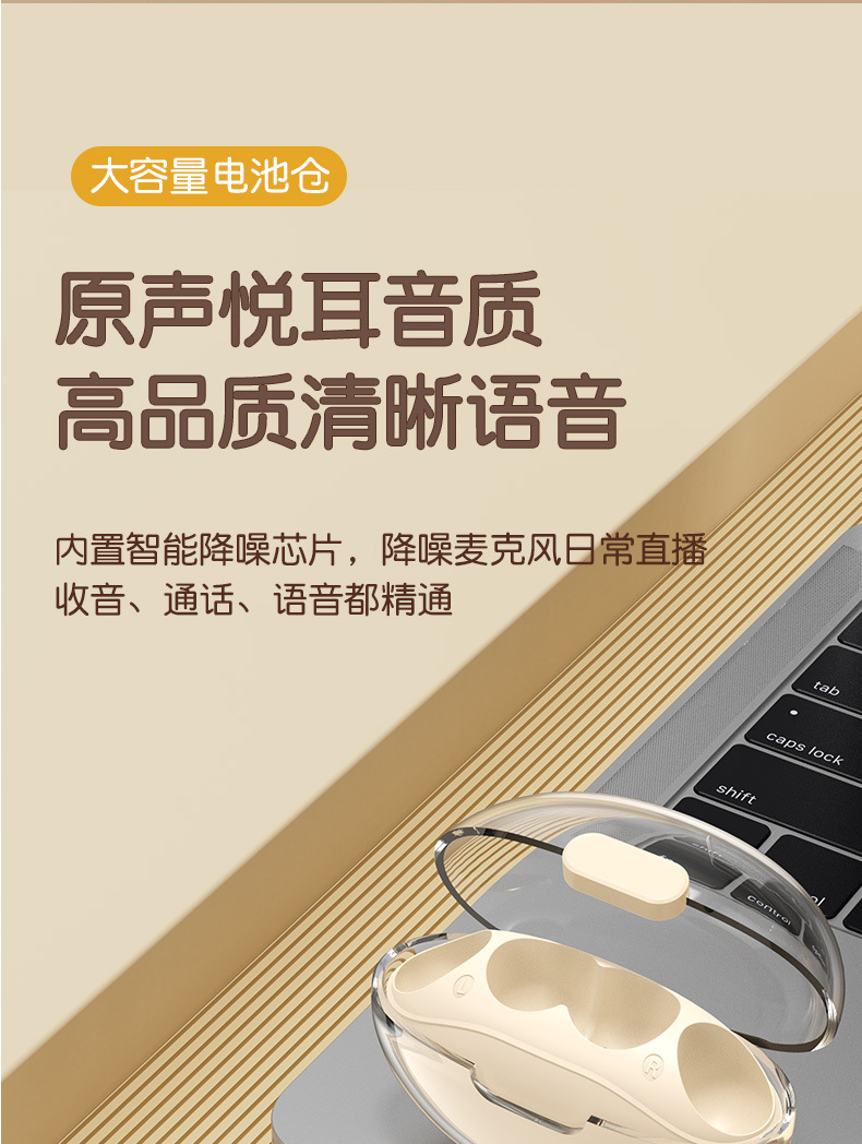 透明仓耳夹式蓝牙耳机降噪运动超长续航不入耳真无线仓真挂耳式 28