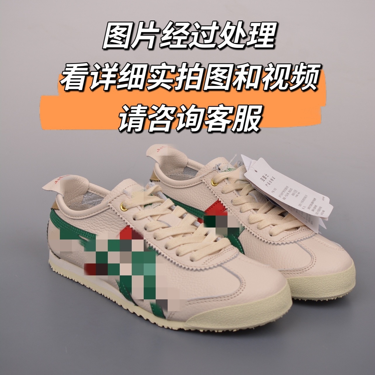 高端鬼冢男鞋tiger虎冢女鞋李小龙板鞋头层牛皮低帮阿甘鞋德训鞋 9