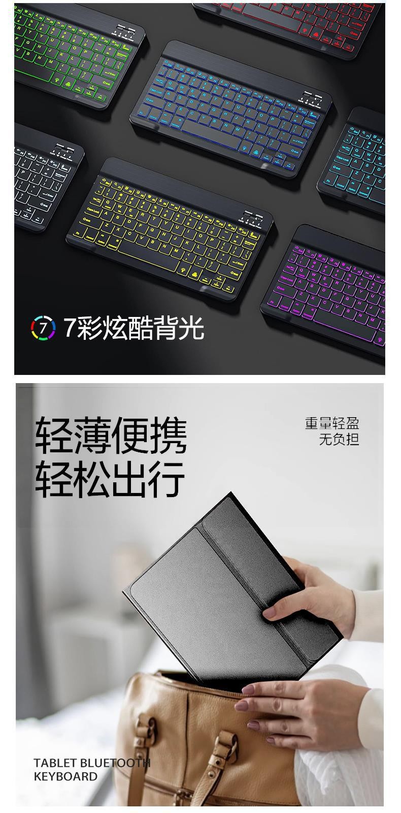 适用华为平板matepad11键盘蓝牙无线磁吸air11.5保护套se带笔槽7 6