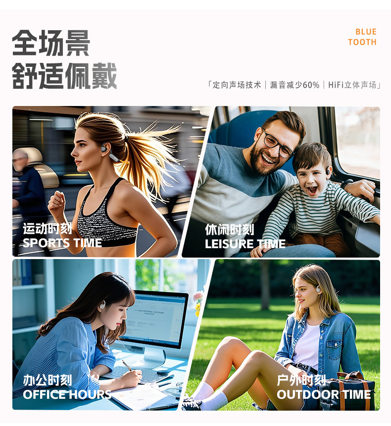 发光OWS蓝牙耳机 运动骑行跑步开放式真无线不入耳空气传导2025新 8