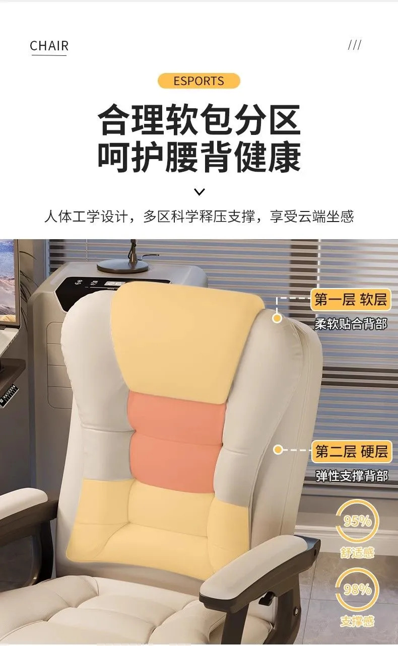 老板椅办公椅高端可躺椅午睡商务办公室电脑椅家用舒适久坐靠背椅 9