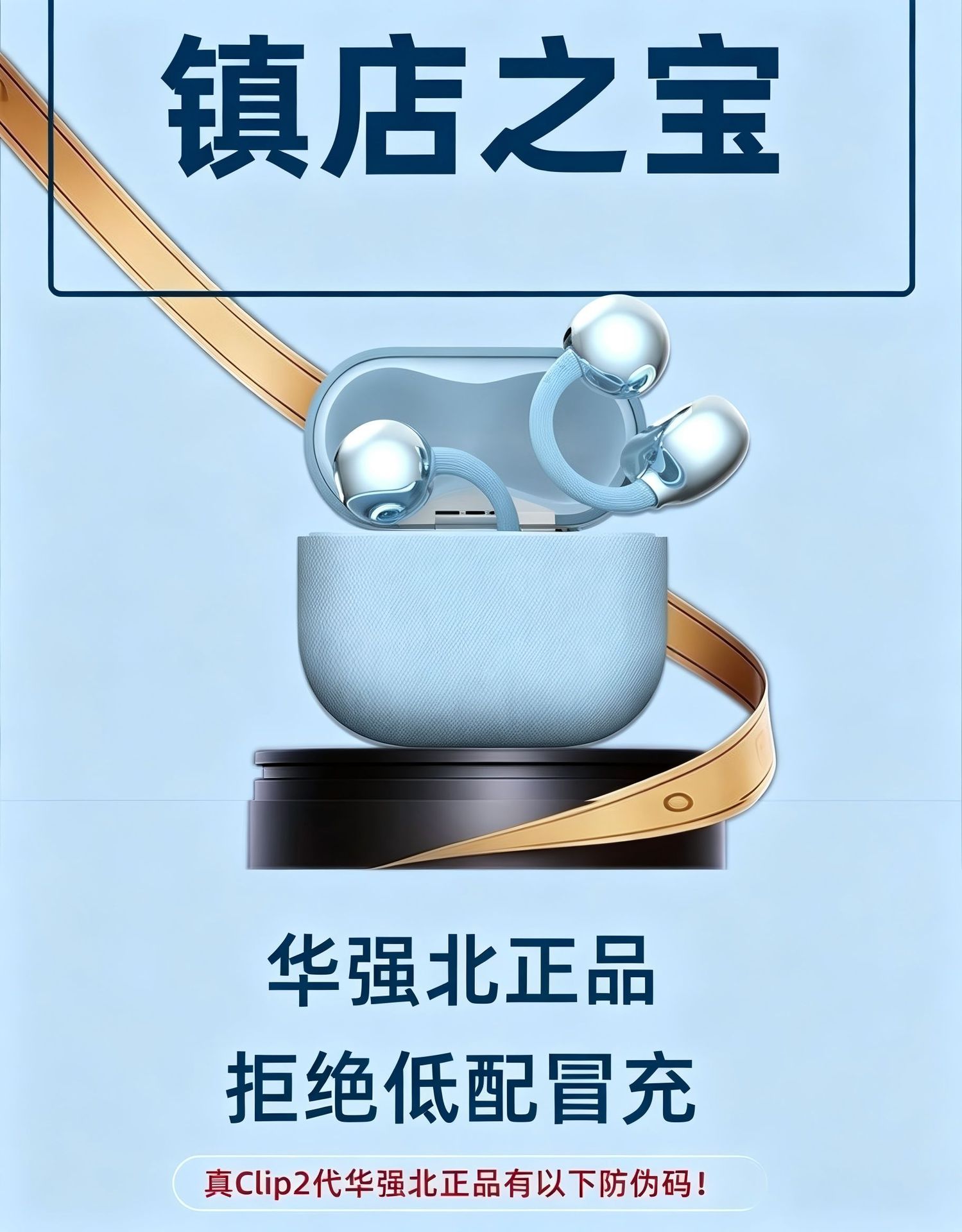 华强北Clip2二代耳夹式蓝牙耳机夹耳式不入耳2026耳夹式蓝牙耳机 10