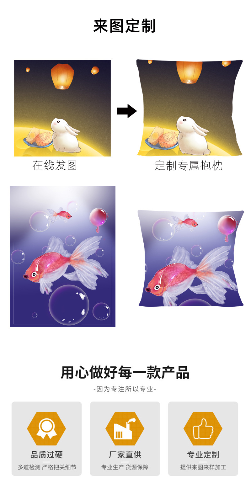 抱枕套枕枕套定制跨境temu广告靠垫靠枕logo毛绒沙发企业抱枕代发 5