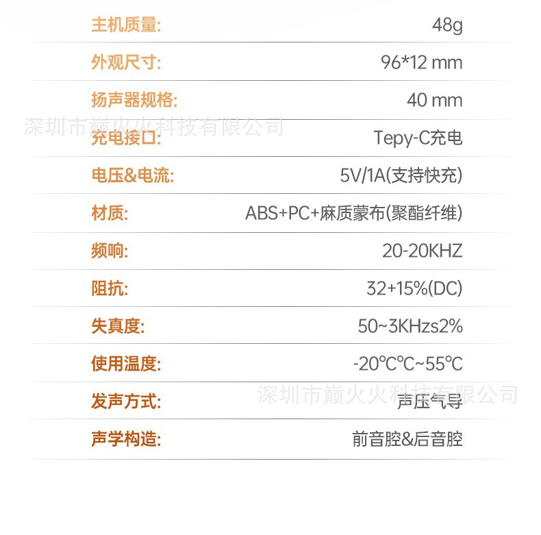 魔术熊X3pro枕下超薄音箱可定时多功能解压白噪音睡眠仪音响工厂 13