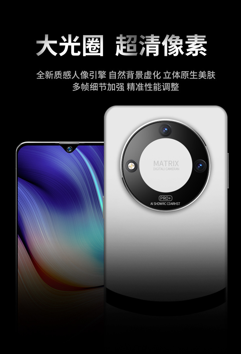 新品mate60pro全网通5g骁龙888大屏安卓十核智能游戏学生低价手机 9