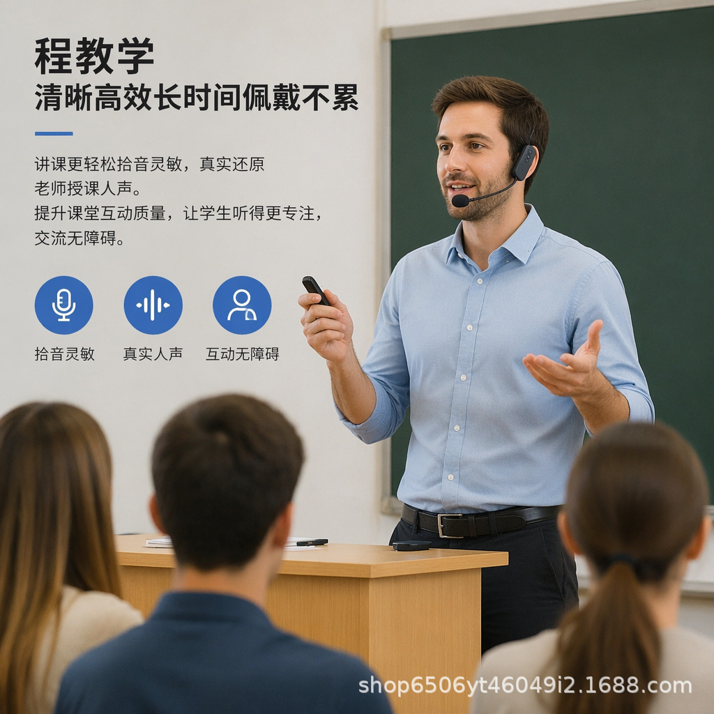 通用无线降噪话筒教师上课小蜜蜂扩音器麦克风耳麦一拖二音响用 5