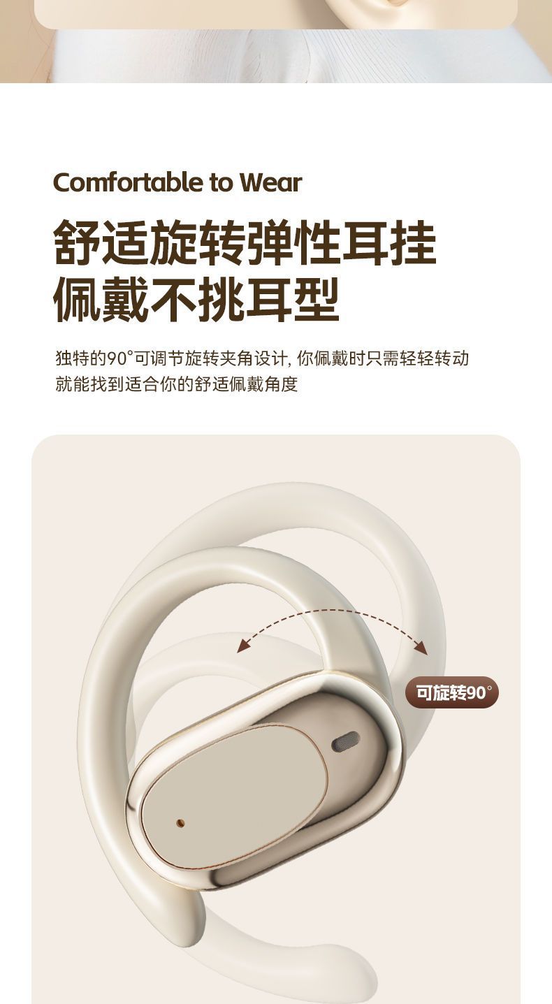 GT526Y柏林之声挂耳式OWS不入耳降噪蓝牙无线蓝牙耳机可旋转130° 4