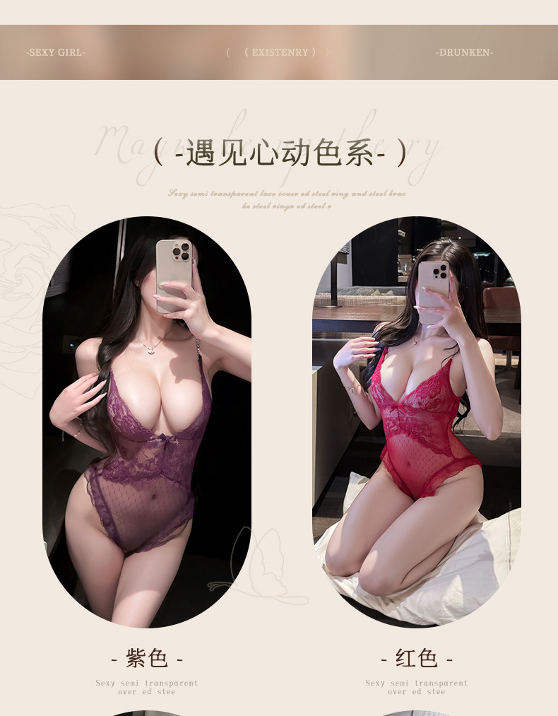 夜听香性感情趣内衣珠链吊带蕾丝诱惑开裆连体衣女纯欲睡衣 8
