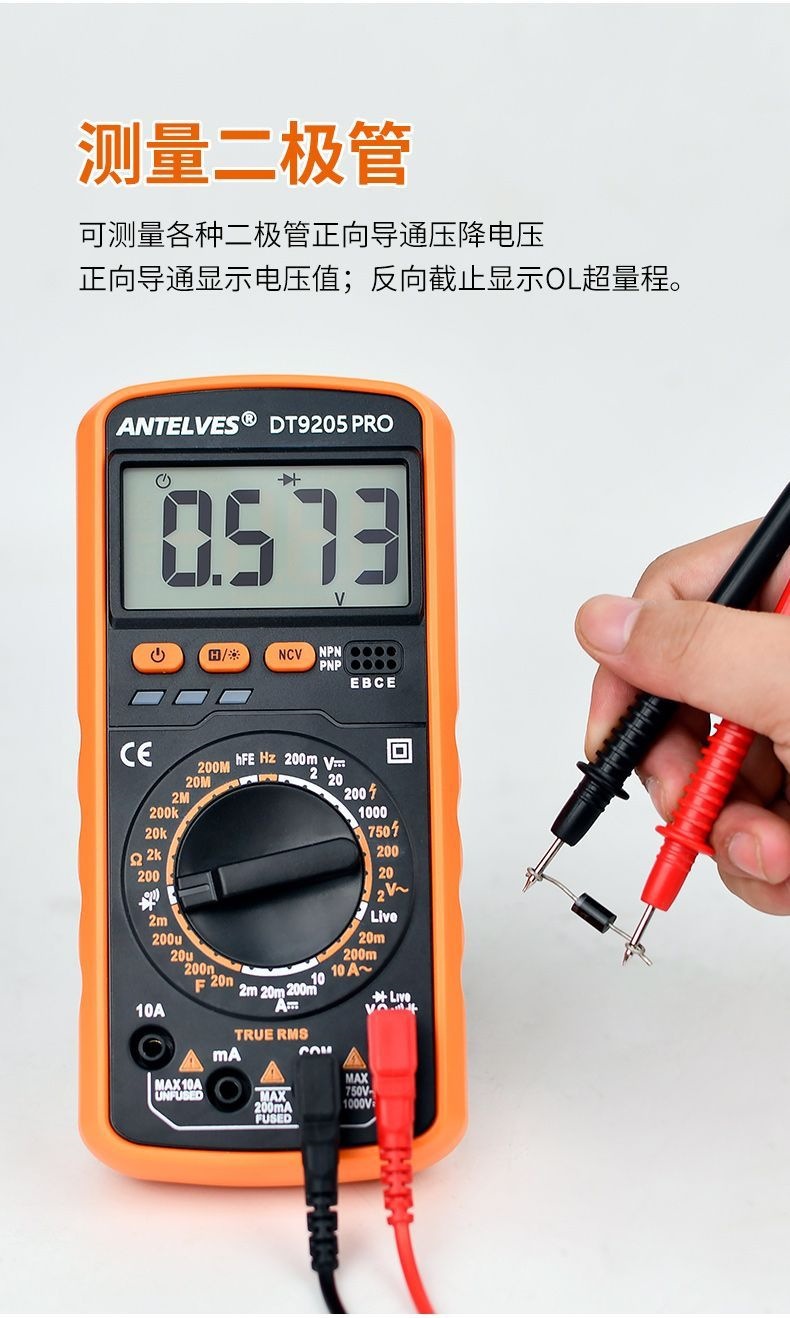 服娅新款DT920高精度数字万用表电工多功能家用数显防烧万 12