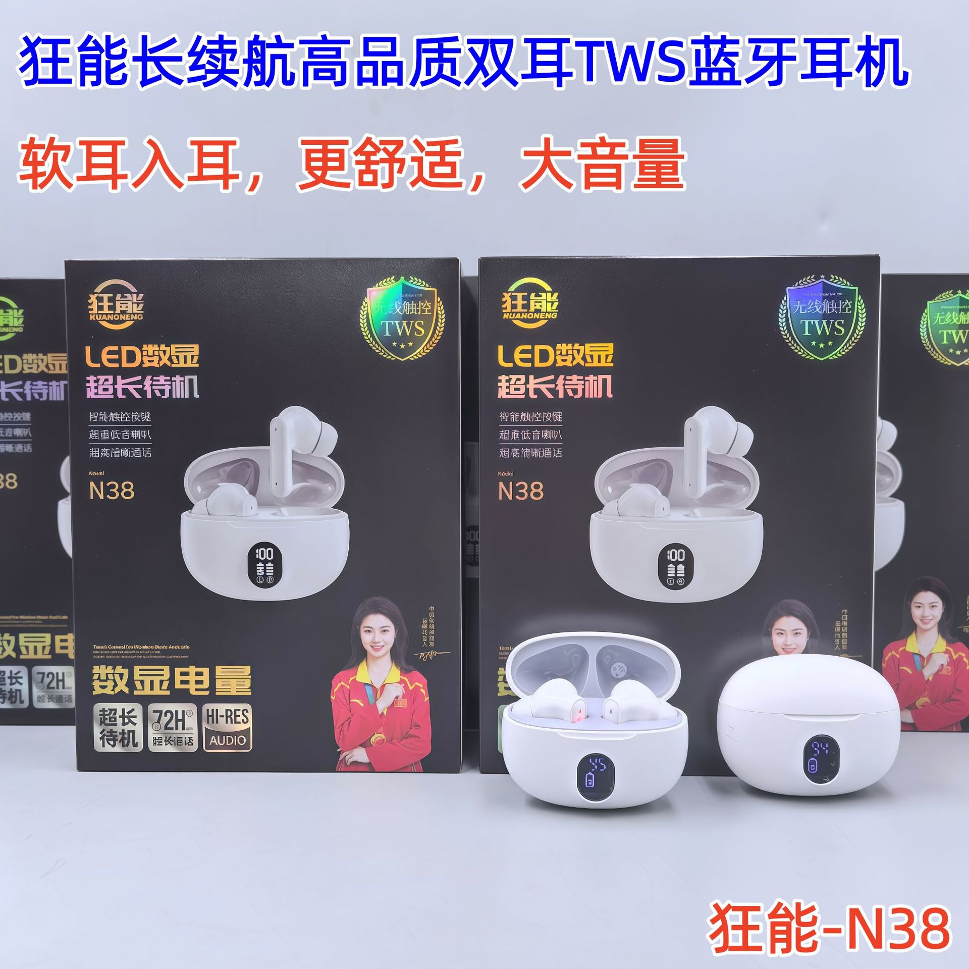 狂能真无线新款蓝牙耳机正品高清音质入耳式智能降噪运动超长续航 3
