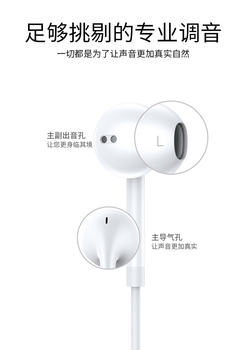 耳机有线入耳式适用华为oppo小米vivo手机type-c接口线控带麦包邮 3
