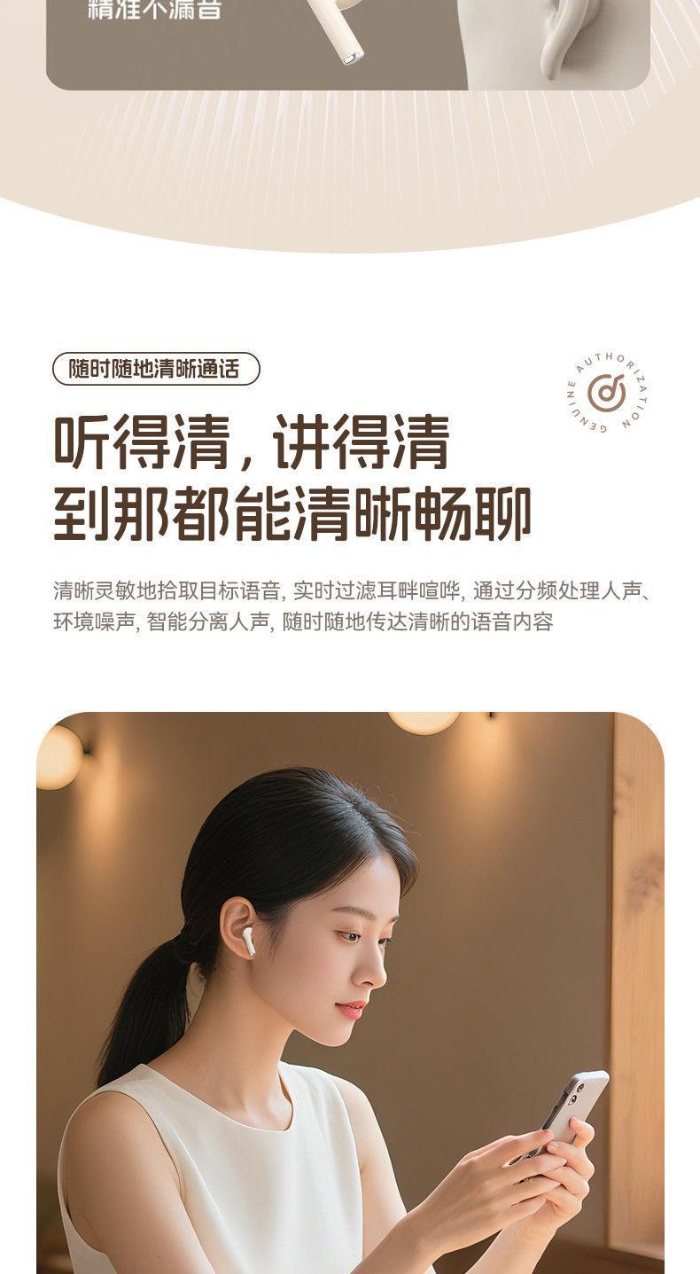严选J08PRO无线耳机2025新款蓝牙耳机入耳式高品质源头现货批发 12