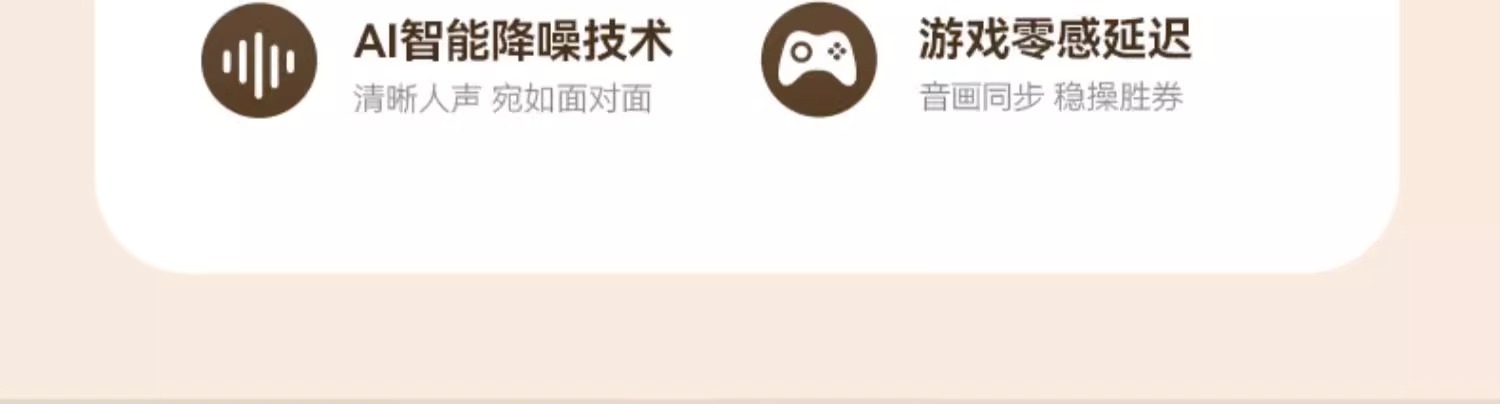 柏林之声2025年新款蓝牙耳机不入耳开放挂耳式降噪运动超长续航 4